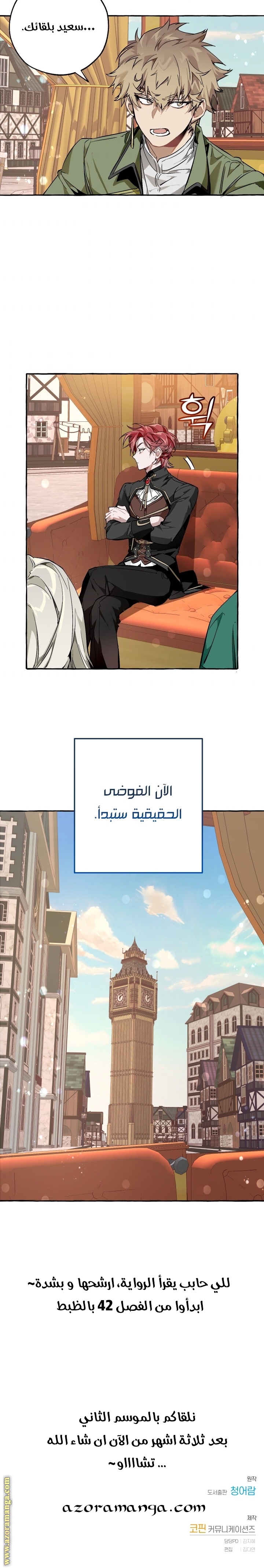 الصفحة 20