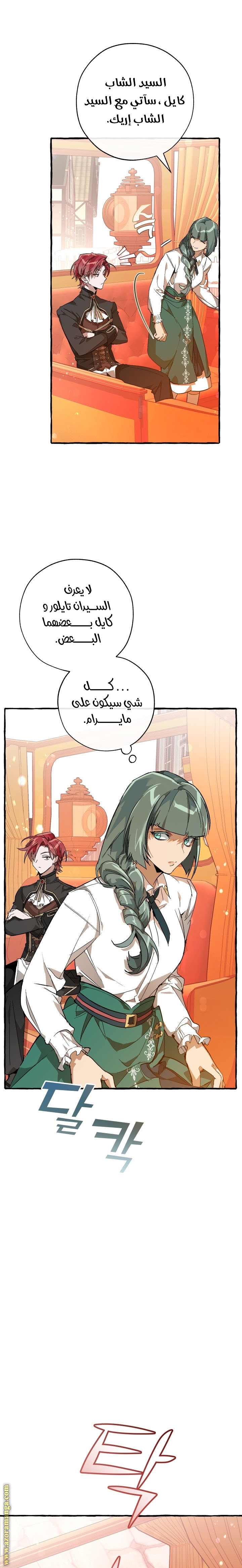 الصفحة 10