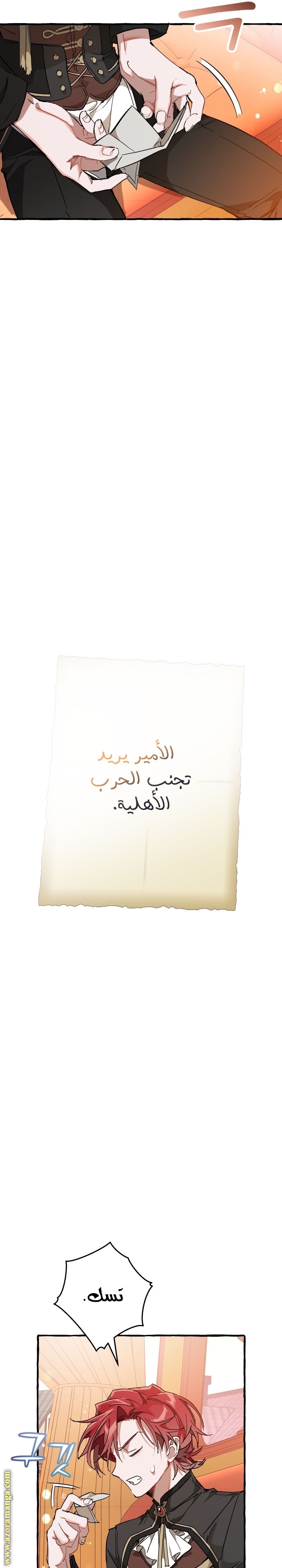 الصفحة 18