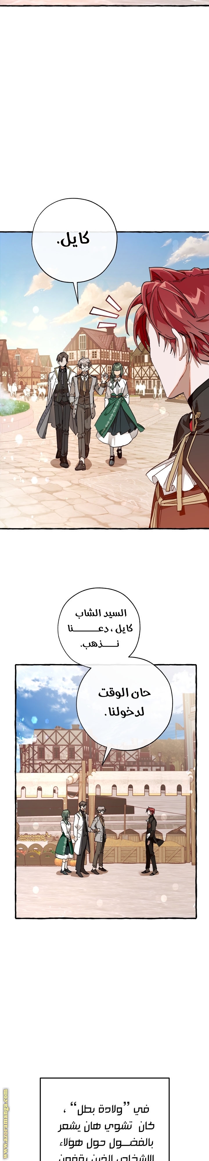 الصفحة 20
