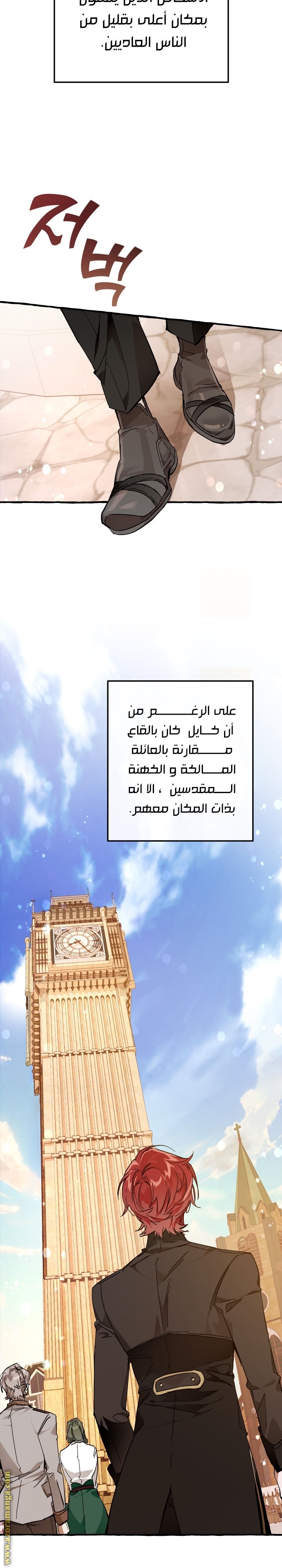 الصفحة 21