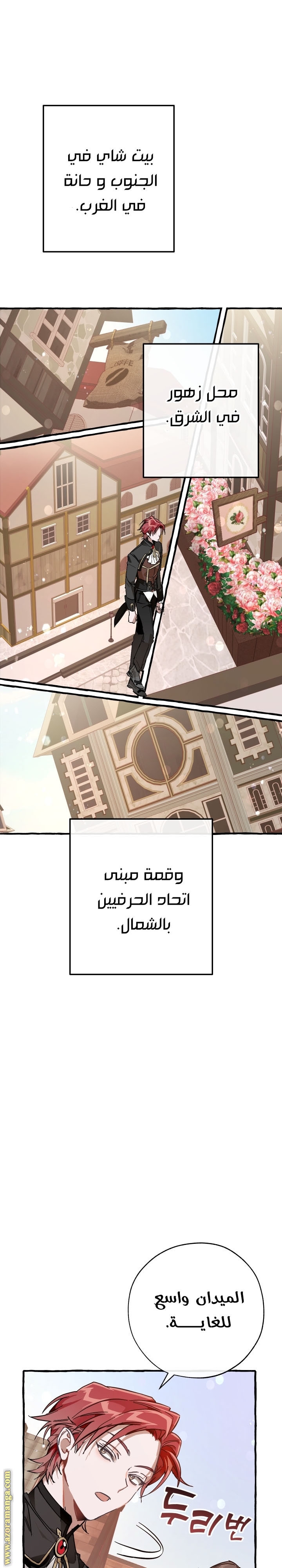الصفحة 24