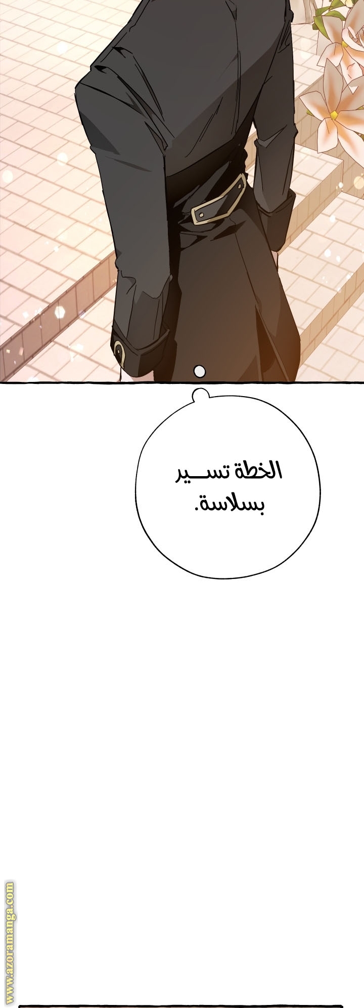 الصفحة 26