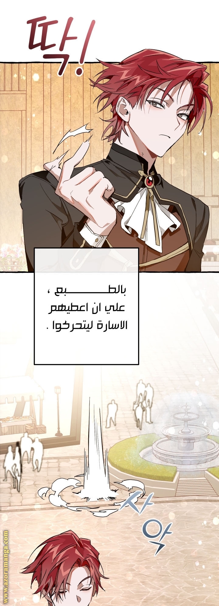 الصفحة 28