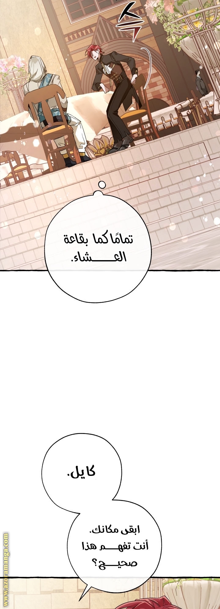 الصفحة 32