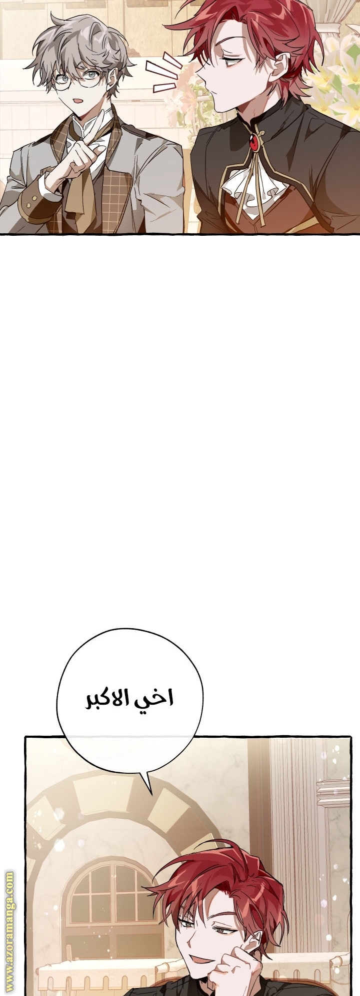 الصفحة 33