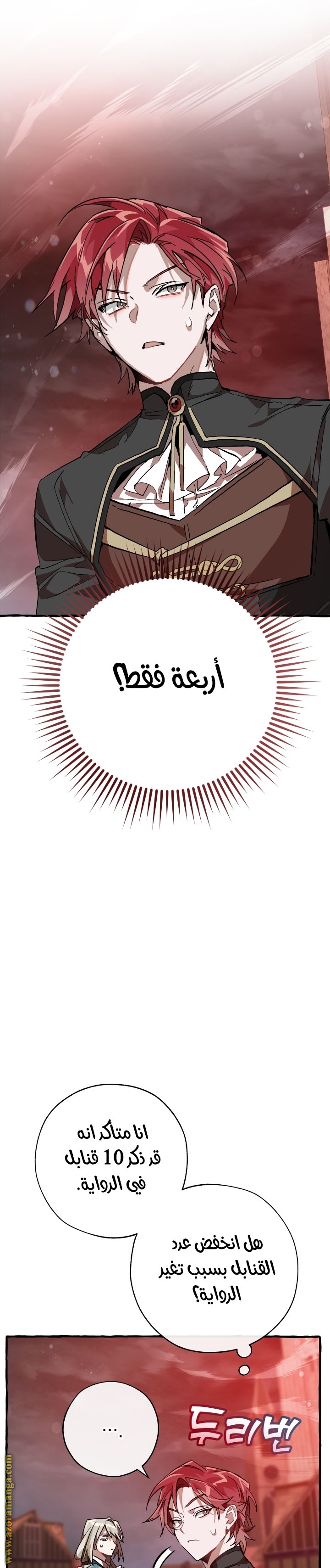 الصفحة 1
