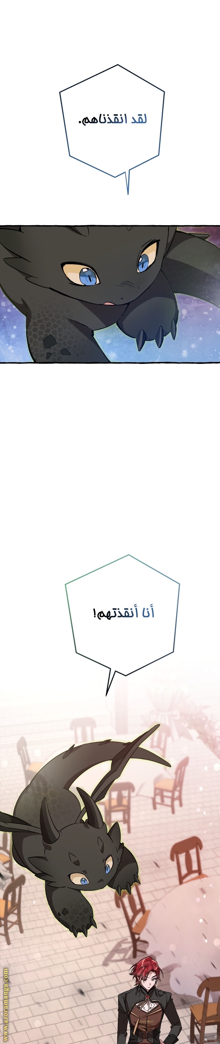 الصفحة 11