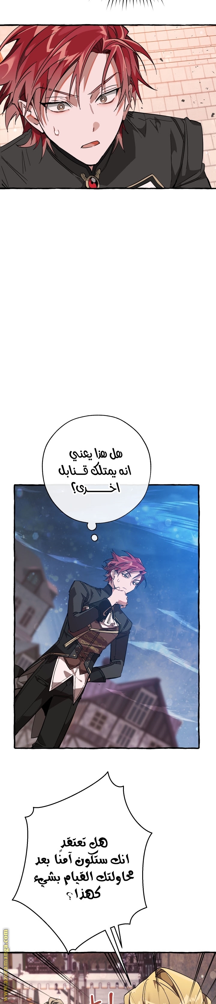 الصفحة 16