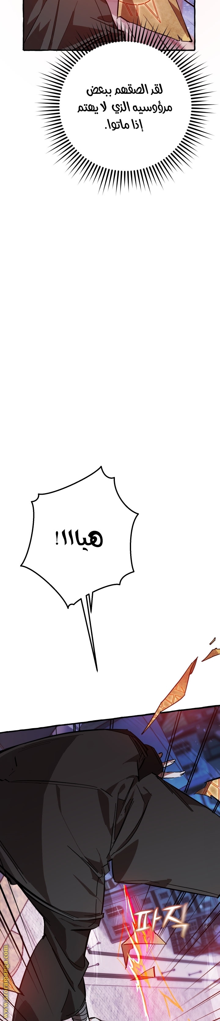 الصفحة 22