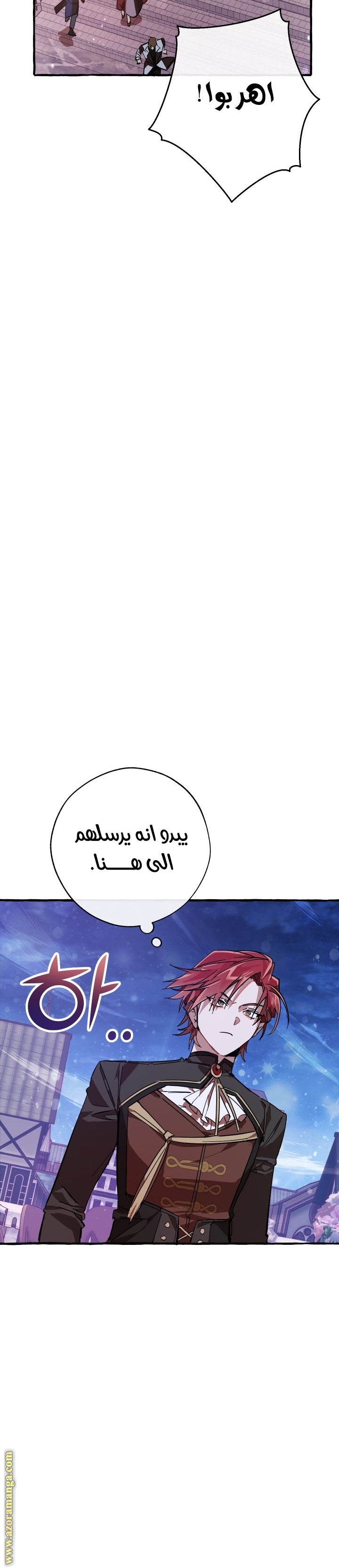 الصفحة 24