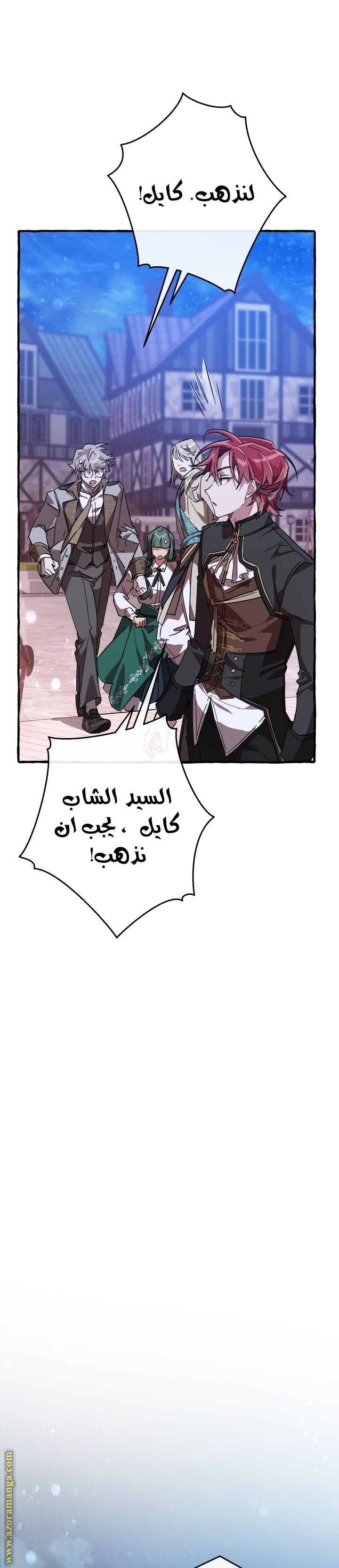 الصفحة 25