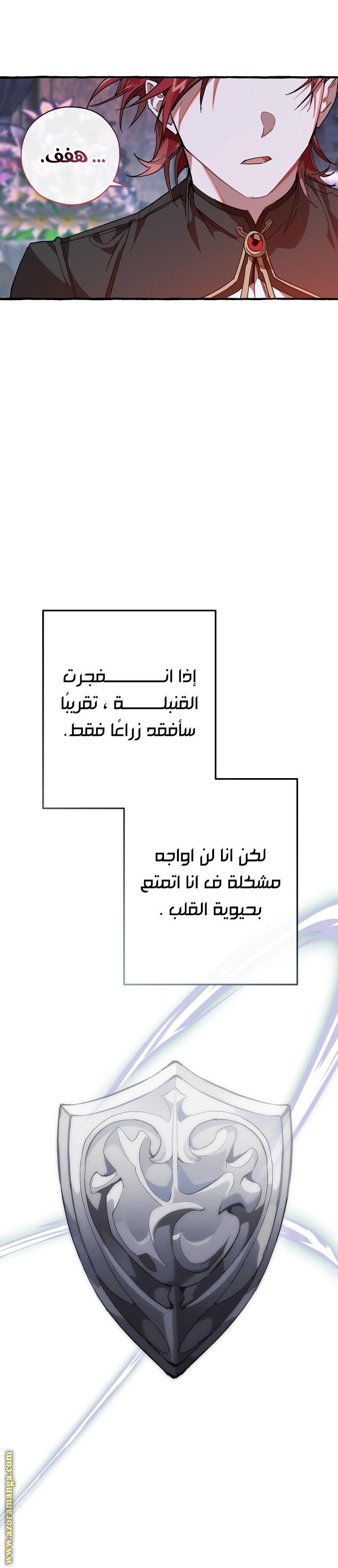 الصفحة 28