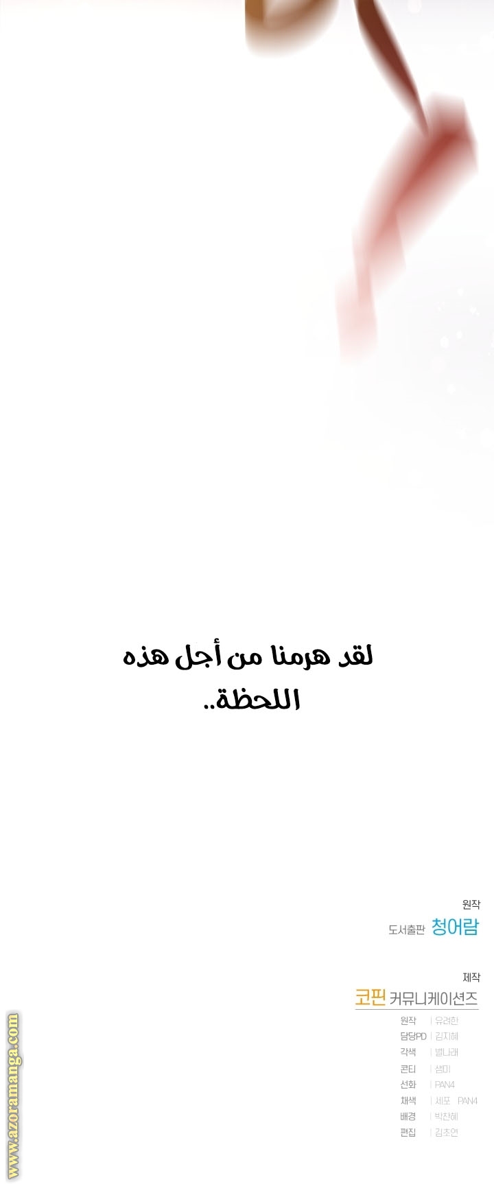 الصفحة 48