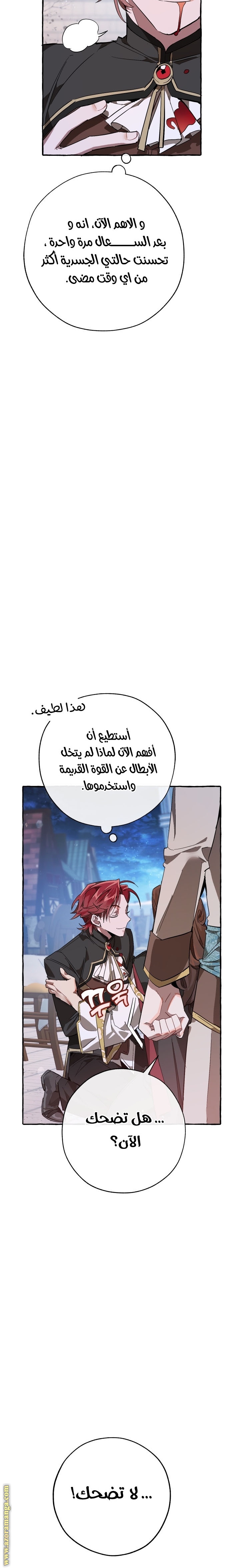 الصفحة 10