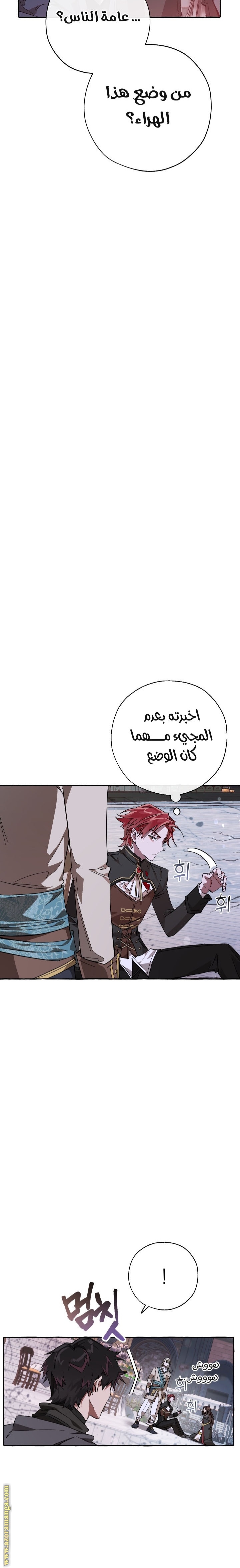 الصفحة 16