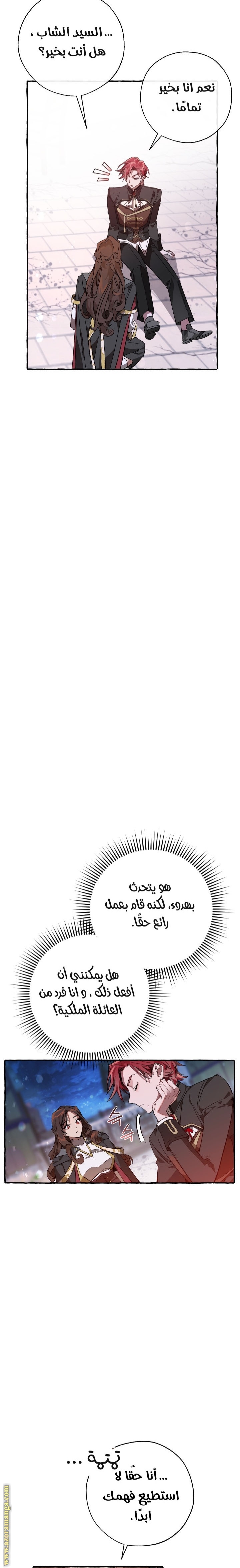الصفحة 18