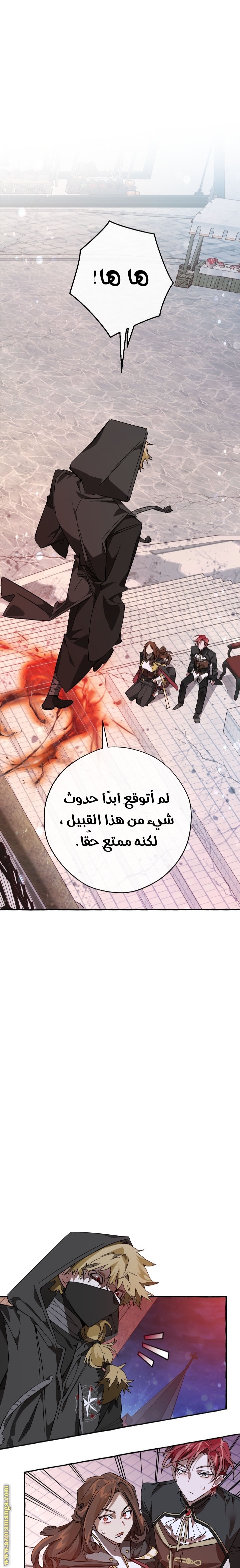 الصفحة 20