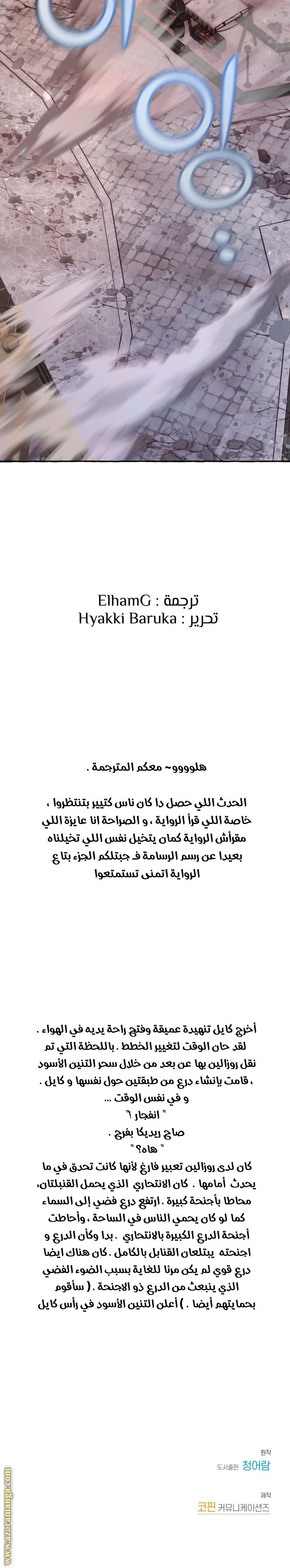 الصفحة 30