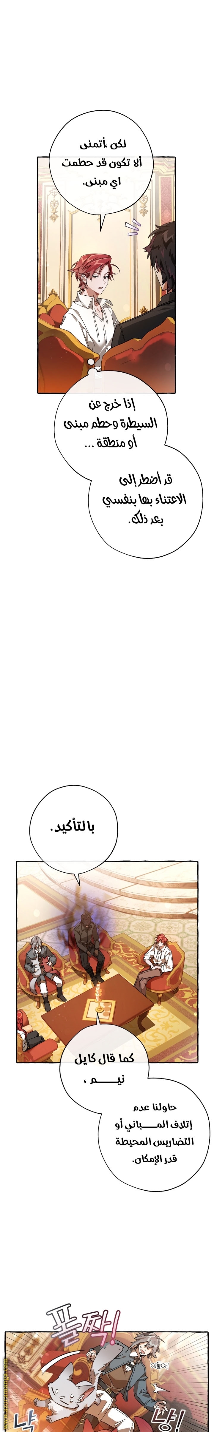 الصفحة 9