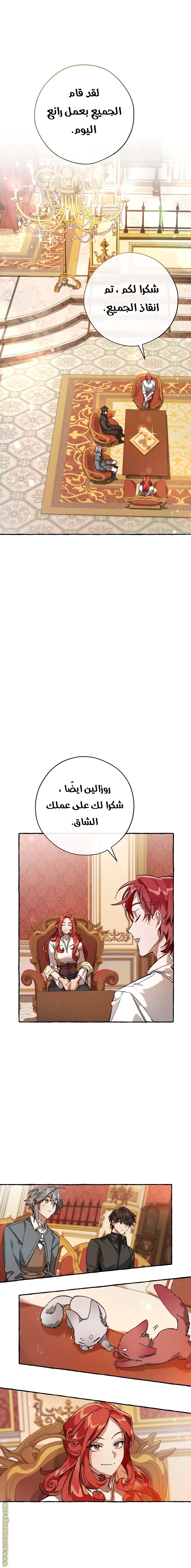 الصفحة 11