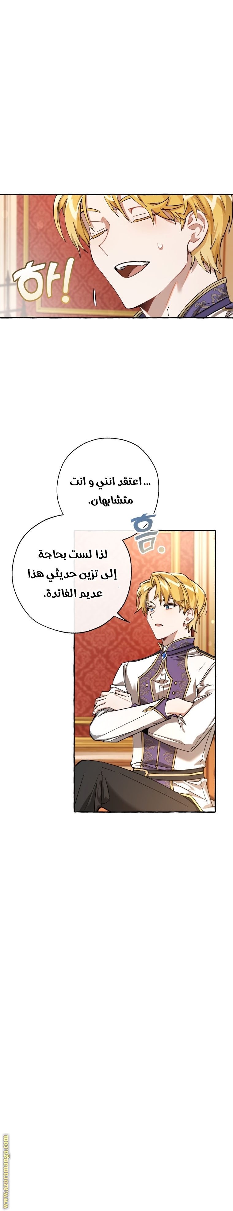 الصفحة 2