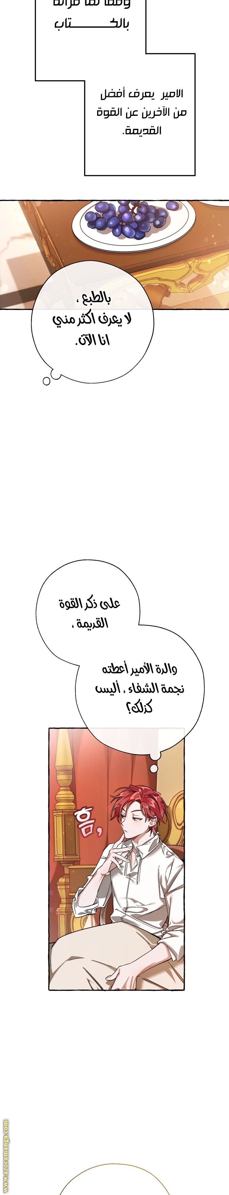 الصفحة 9