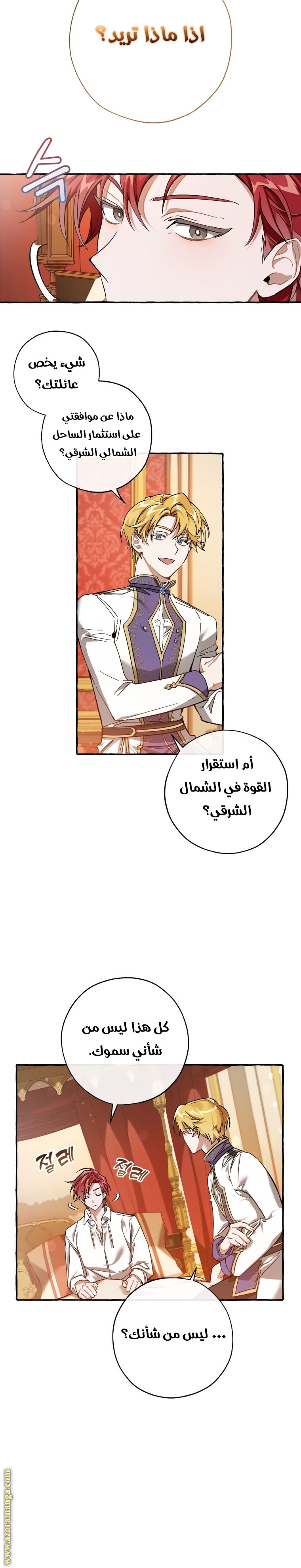 الصفحة 10
