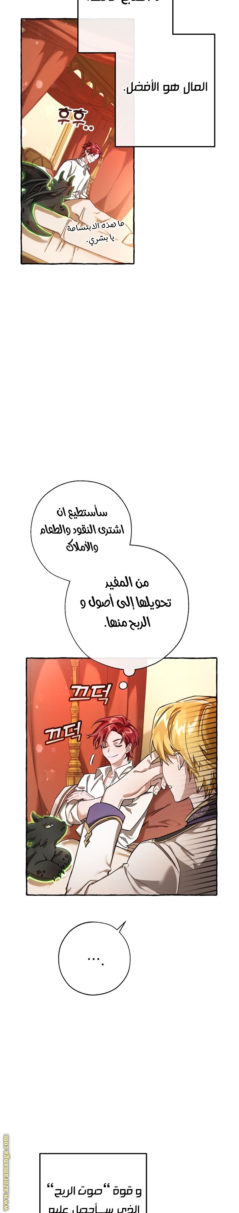 الصفحة 15