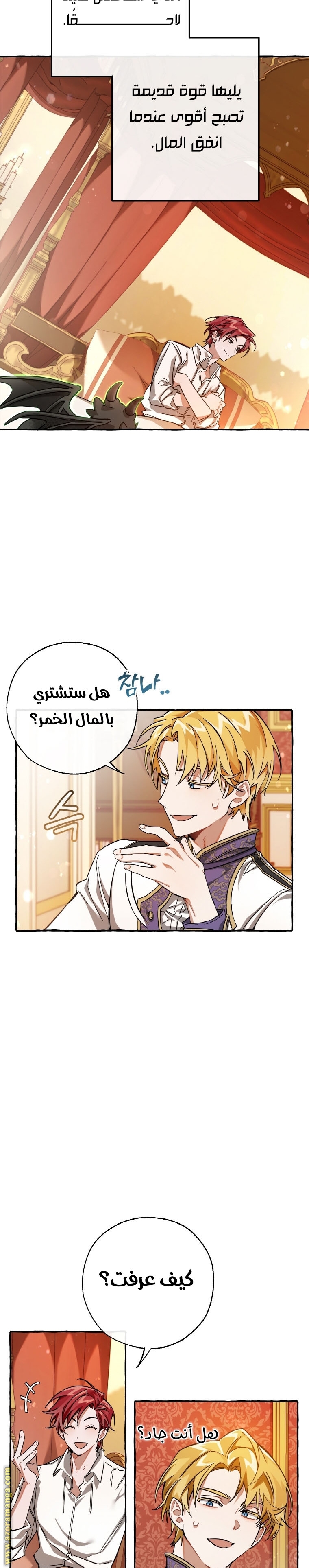 الصفحة 16
