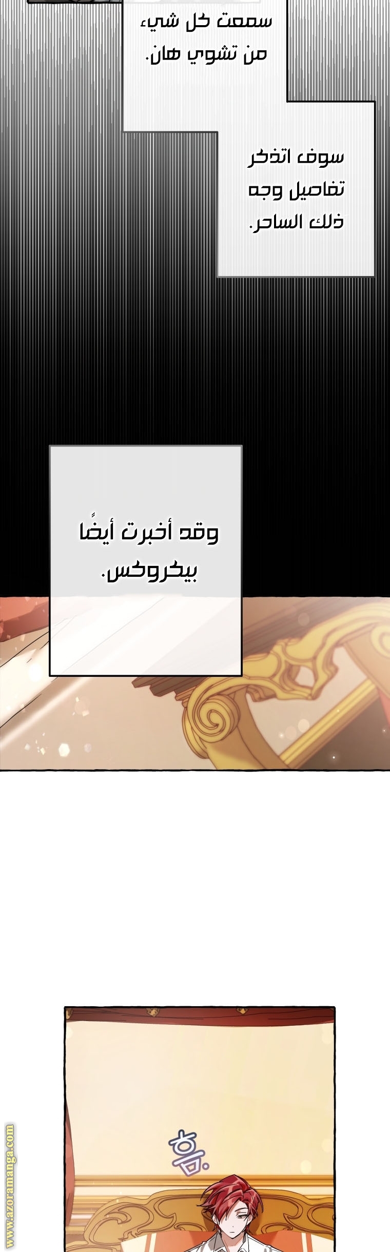 الصفحة 27
