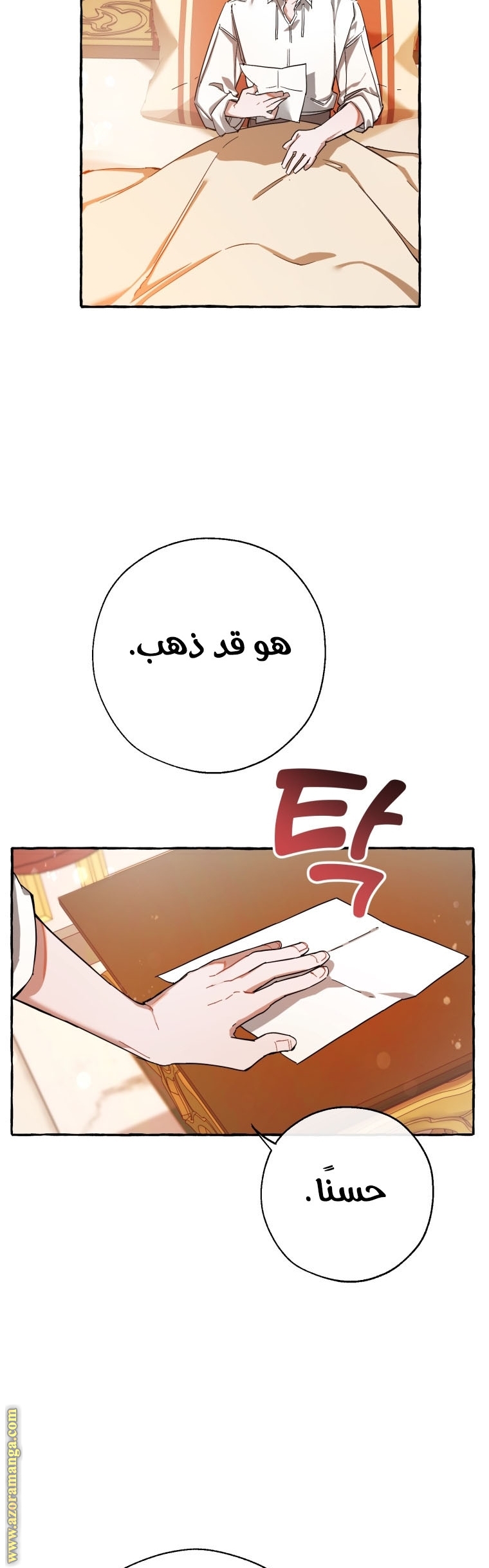 الصفحة 28