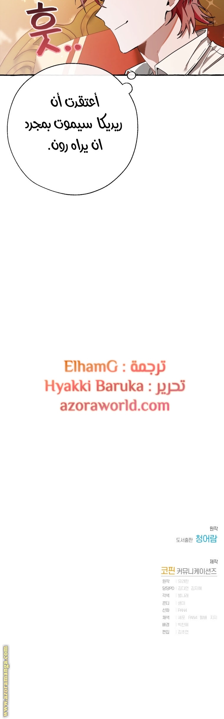 الصفحة 30