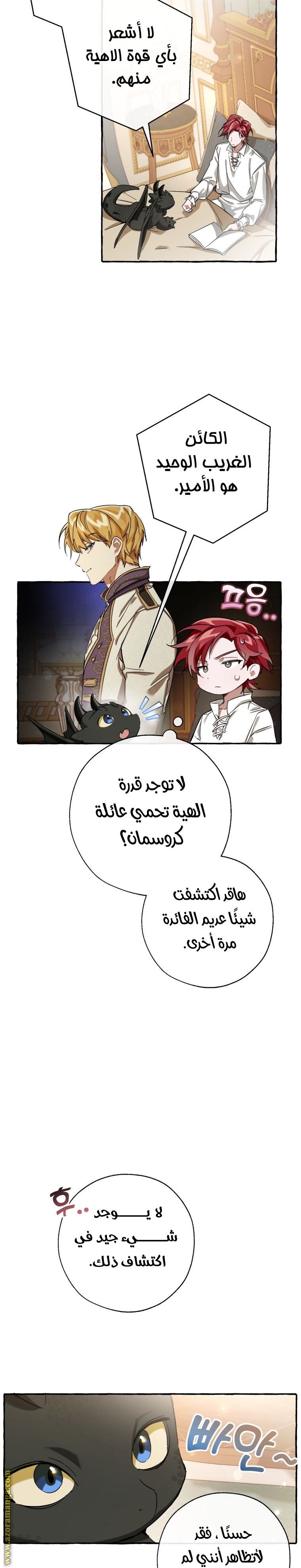 الصفحة 4