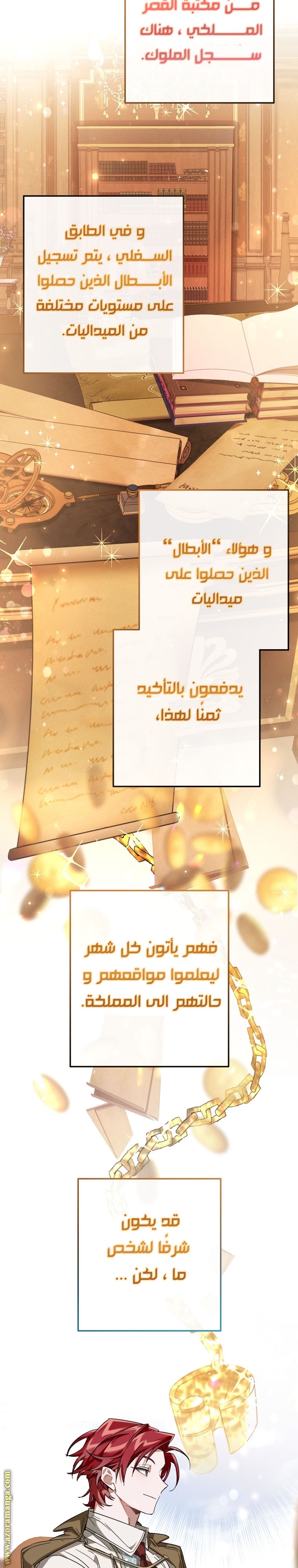 الصفحة 12
