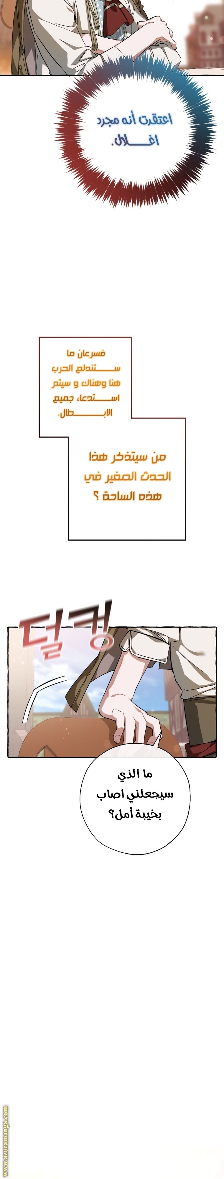 الصفحة 13
