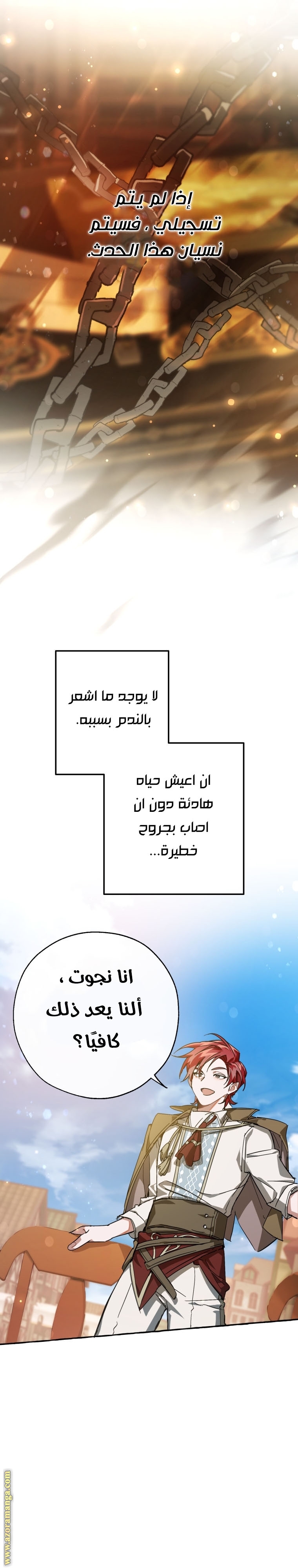 الصفحة 14