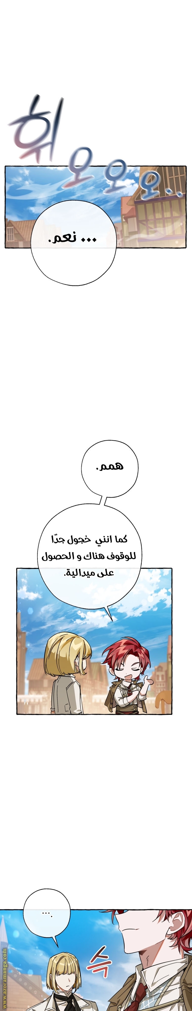 الصفحة 15