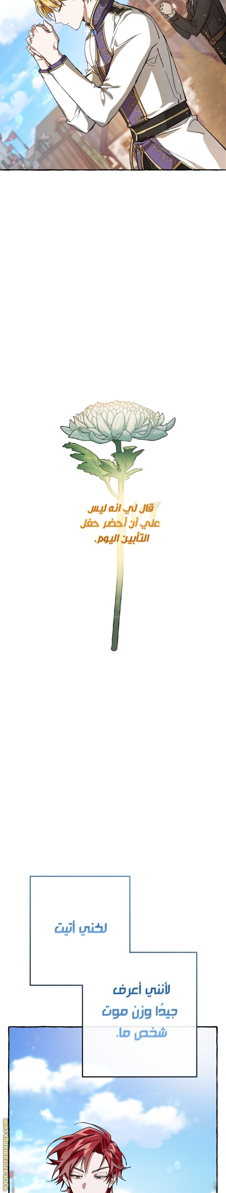 الصفحة 19
