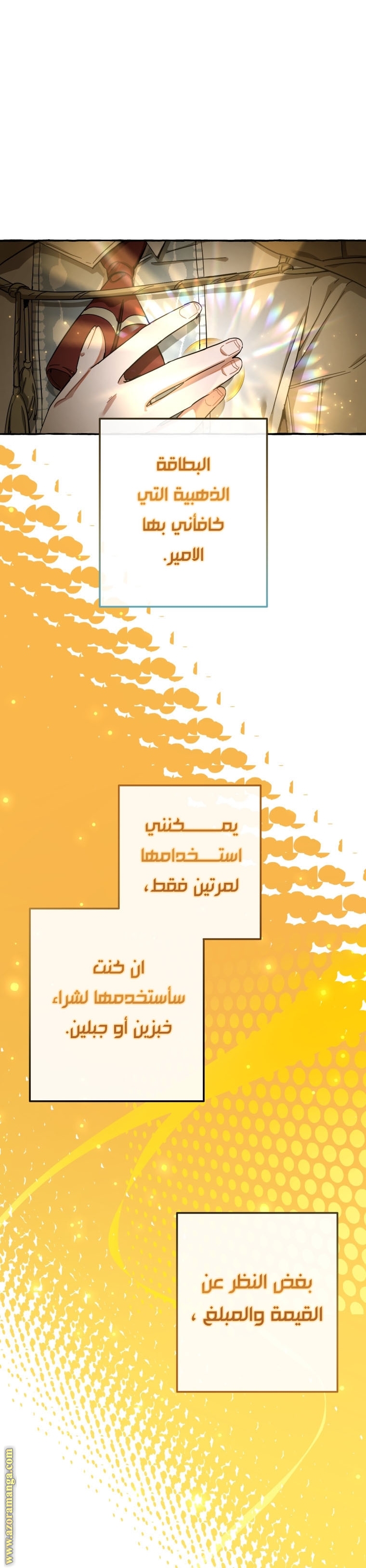 الصفحة 22