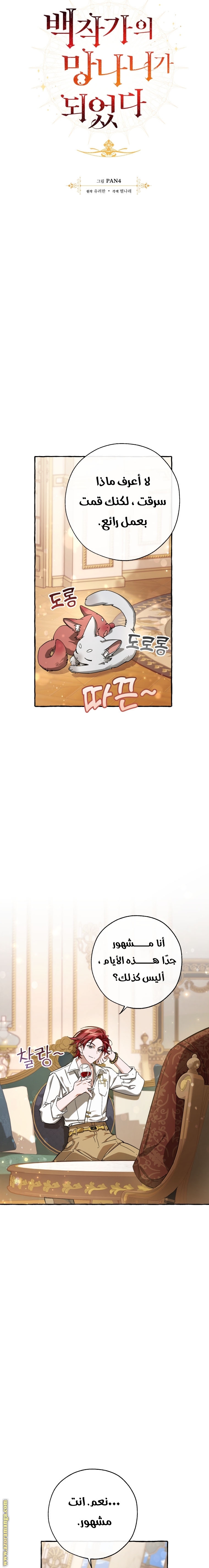 الصفحة 2
