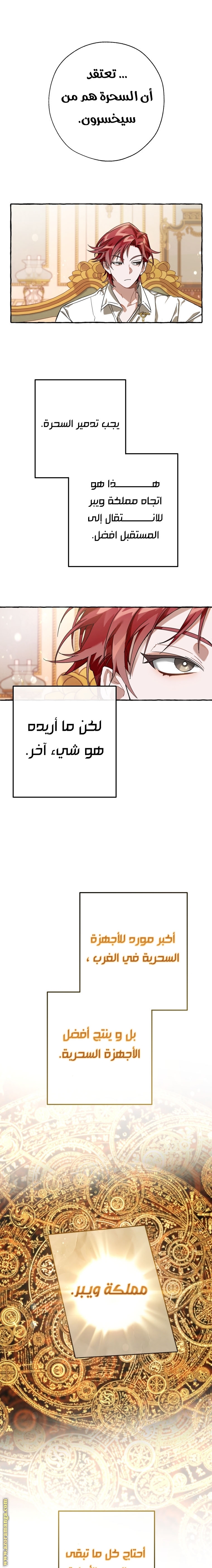 الصفحة 10