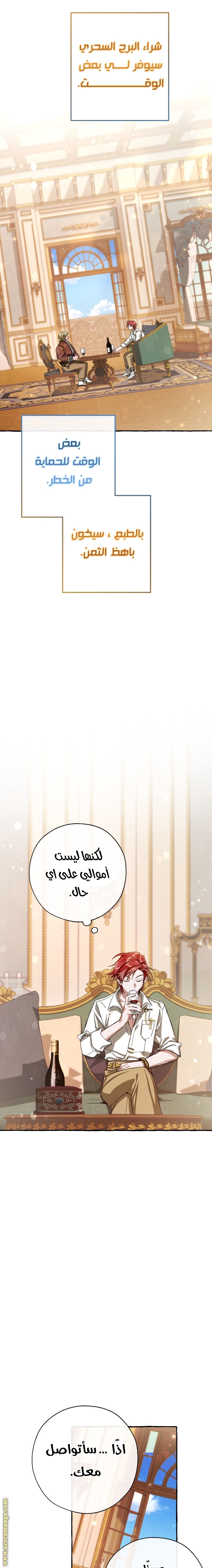 الصفحة 12