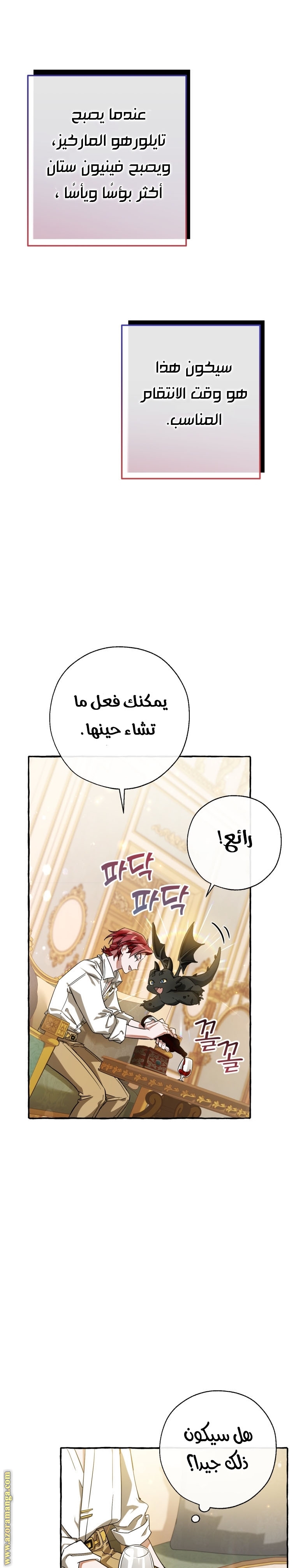 الصفحة 20