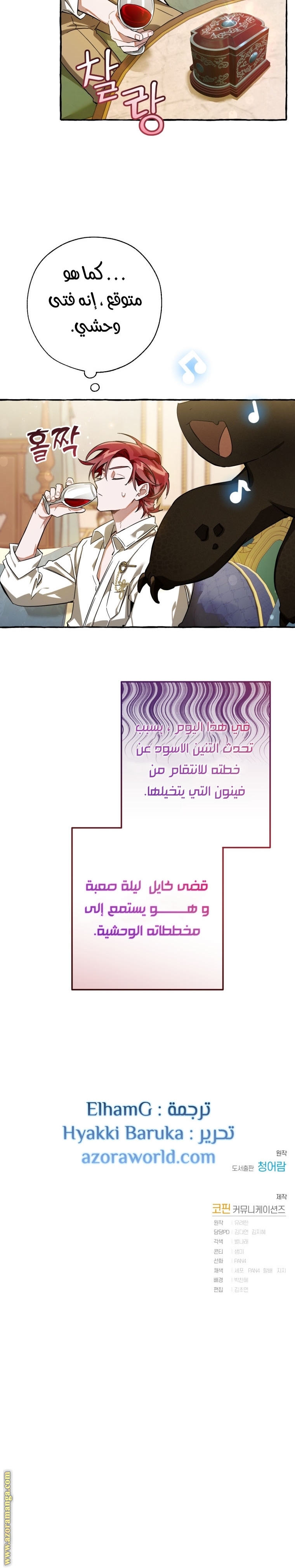 الصفحة 21