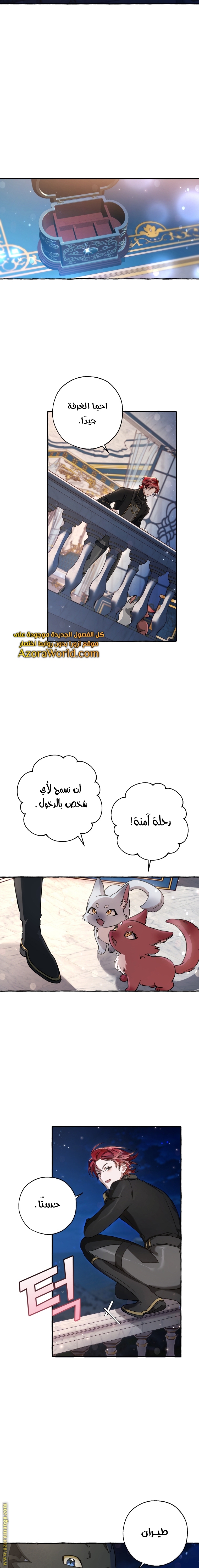 الصفحة 9