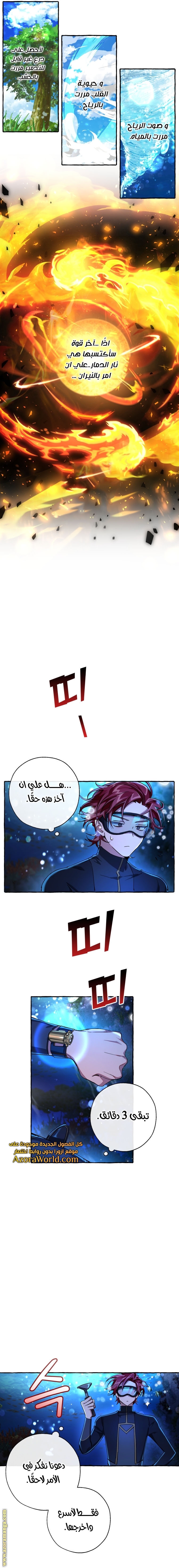 الصفحة 7