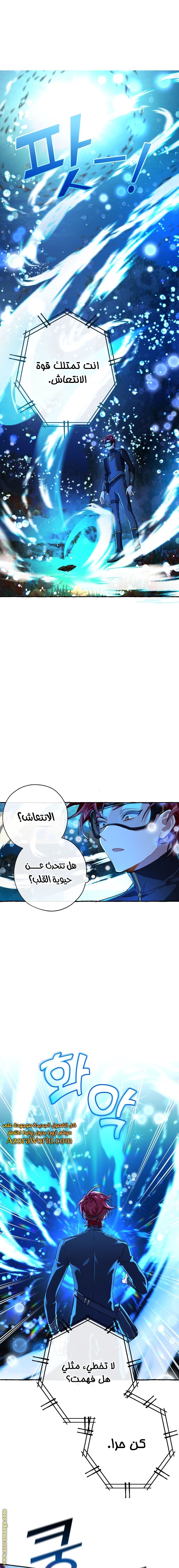 الصفحة 10