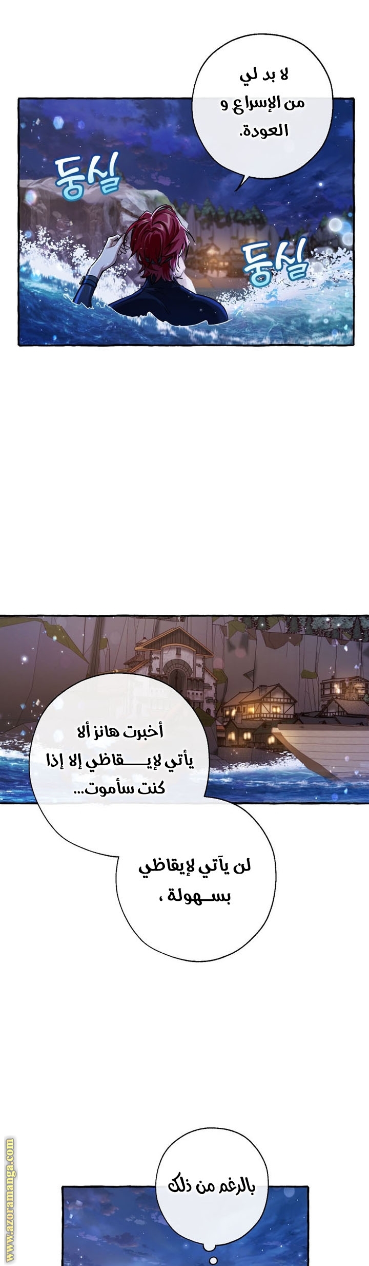 الصفحة 16