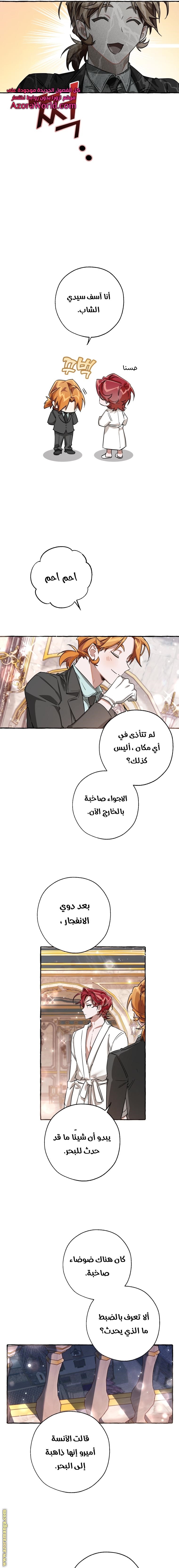 الصفحة 4